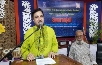 India-Bangladesh Cultural Evening 'Swaranjali' was organized in Rangpur Town Hall on August 30, 2019